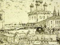 Архиерей Литография (первая половина XX века), Россия артикул 2199c.