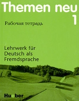 Themen neu 1 Regionales Arbeitsbuch Russisch Lehrwerk fur Deutsch als Fremdsprache Рабочая тетрадь артикул 2158c.